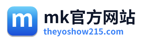 mk官方网站